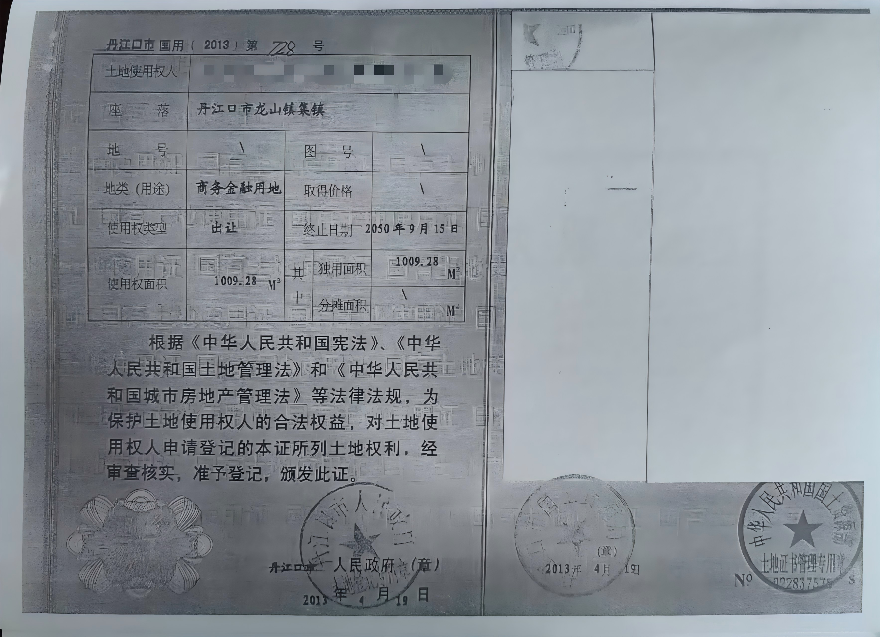 4�����C (1)(1).png