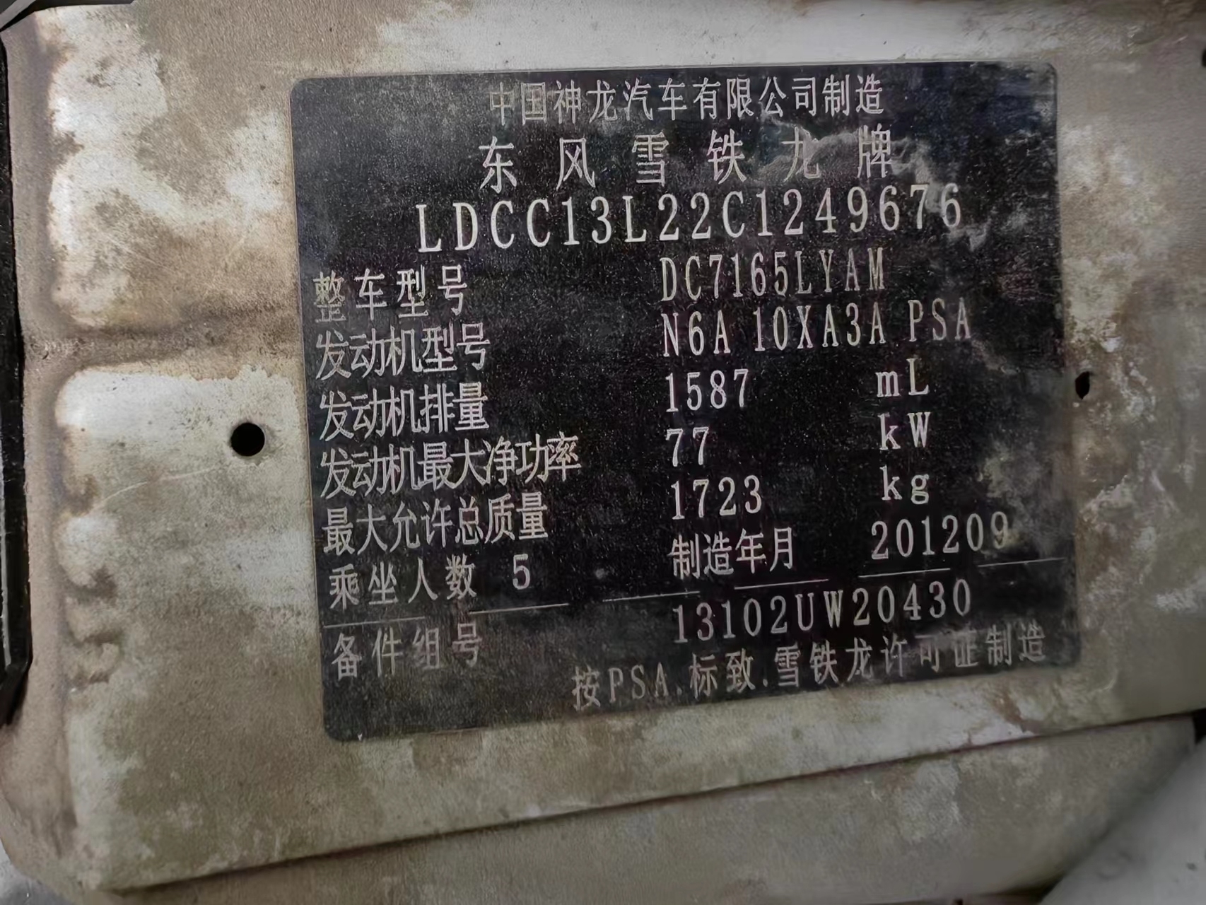 ����ʡʮ�����䮔(d��ng)ɽ���ν�(j��ng)��(j��)�؅^(q��)�����ֽ�ͨ�����ꠈ�U�Y�a(ch��n)